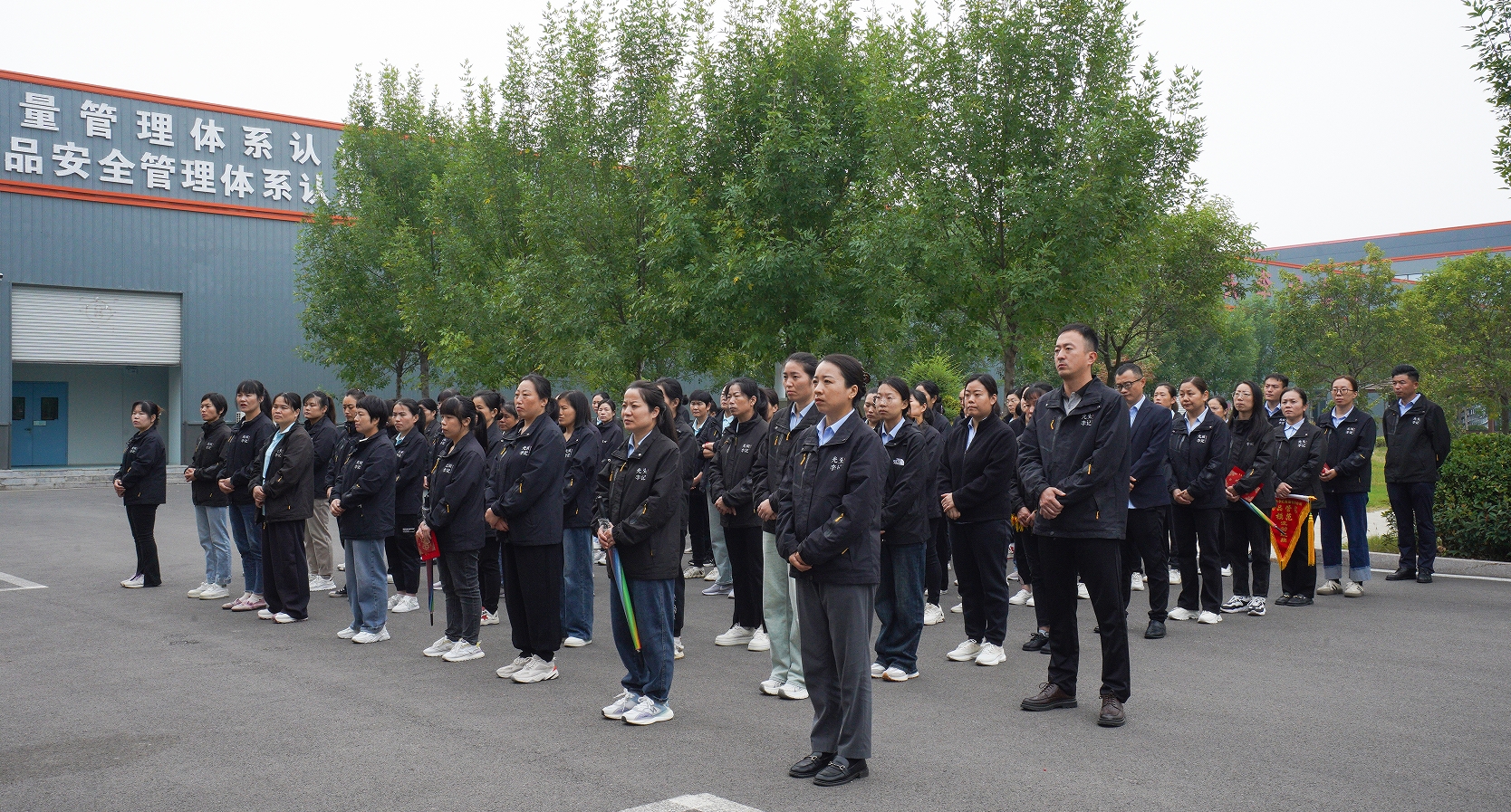 全力以赴·‌上下一心 | 九月表彰总结大会圆满结束