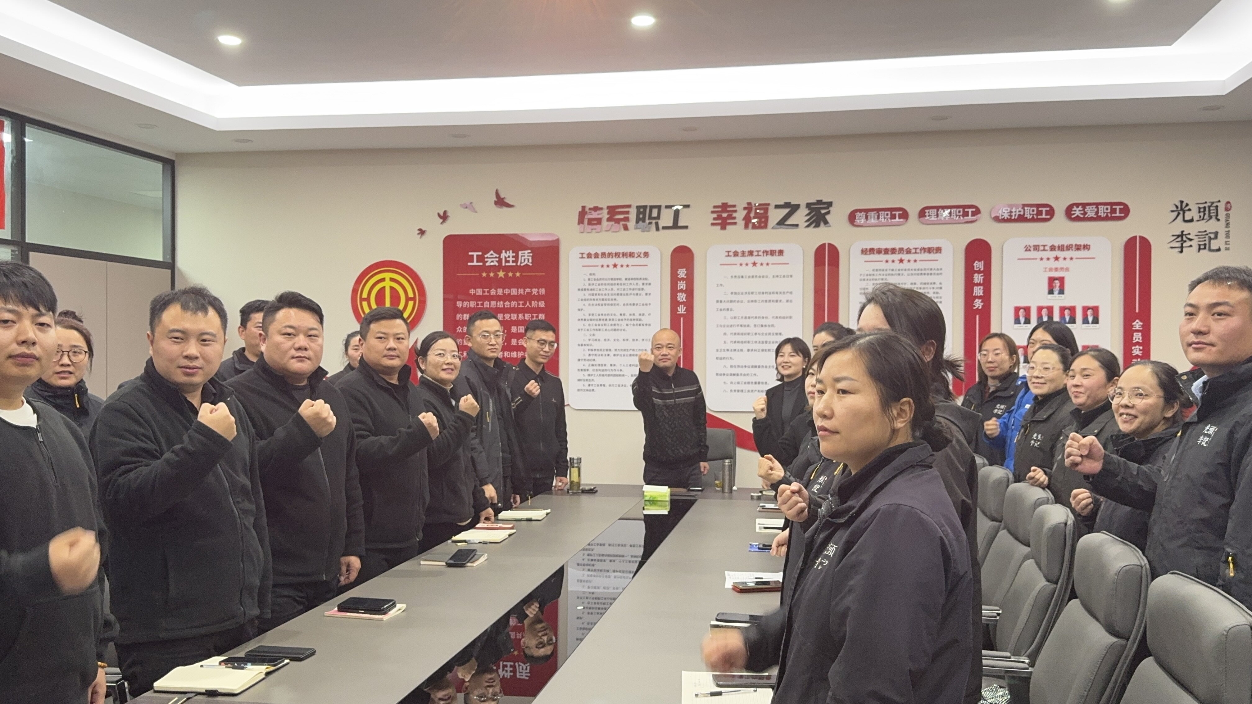 聚力攻坚 再越巅峰——11月表彰大会圆满结束